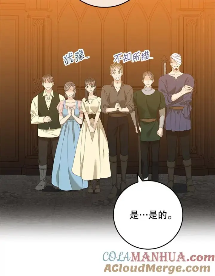 漫画《专门对付恶棍》44.特定信徒的礼拜（3）第5张图