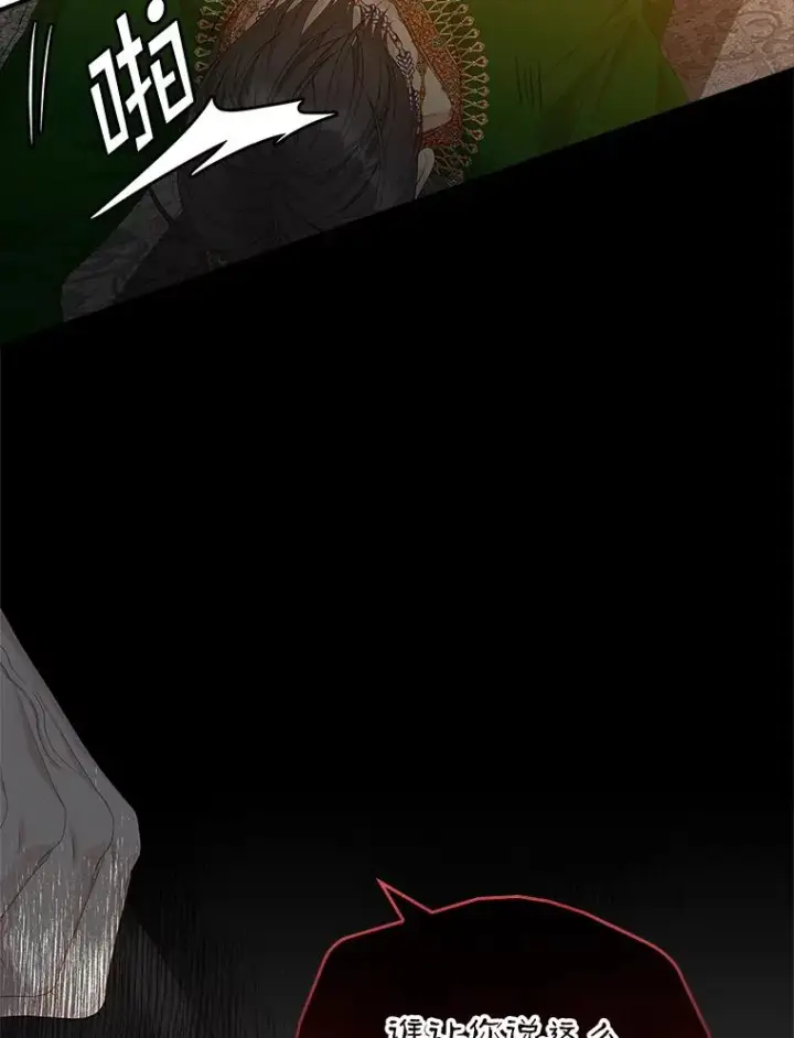 漫画《专门对付恶棍》44.特定信徒的礼拜（3）第56张图