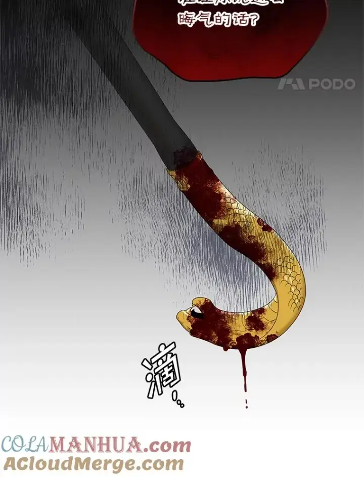 漫画《专门对付恶棍》44.特定信徒的礼拜（3）第57张图