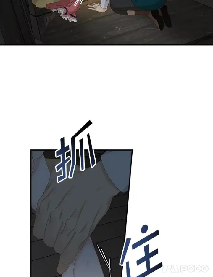 漫画《专门对付恶棍》44.特定信徒的礼拜（3）第67张图