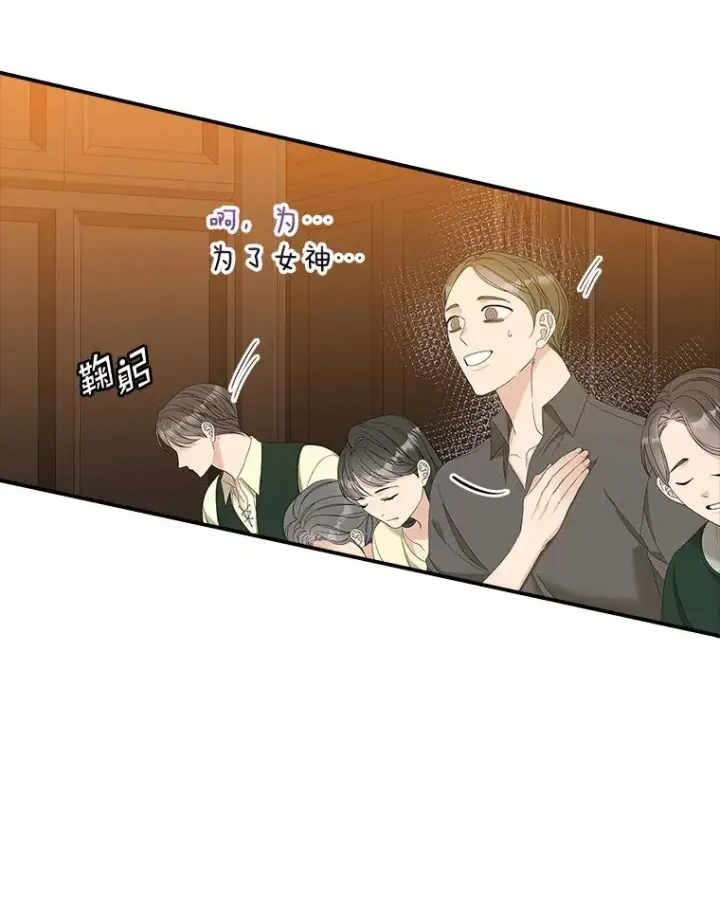 漫画《专门对付恶棍》44.特定信徒的礼拜（3）第8张图