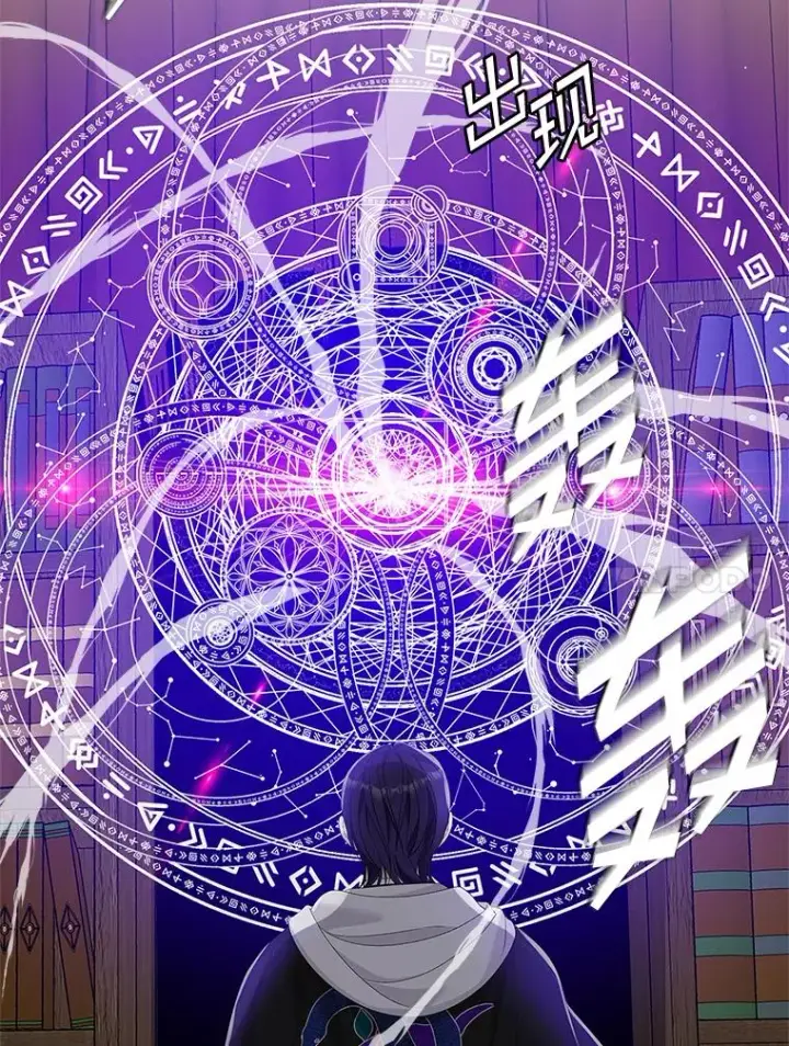 漫画《专门对付恶棍》44.特定信徒的礼拜（3）第86张图