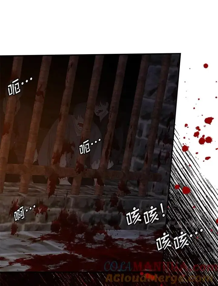 漫画《专门对付恶棍》44.特定信徒的礼拜（3）第89张图