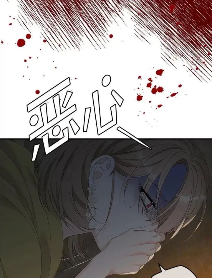 漫画《专门对付恶棍》44.特定信徒的礼拜（3）第91张图