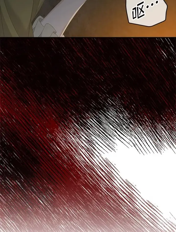 漫画《专门对付恶棍》44.特定信徒的礼拜（3）第92张图
