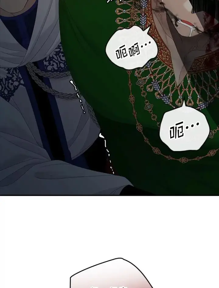 漫画《专门对付恶棍》44.特定信徒的礼拜（3）第94张图