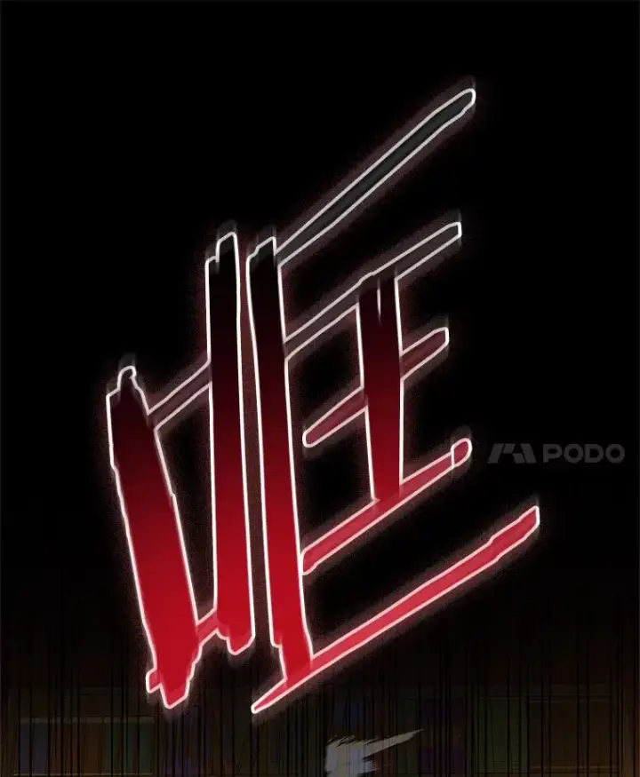 漫画《专门对付恶棍》44.特定信徒的礼拜（3）第99张图