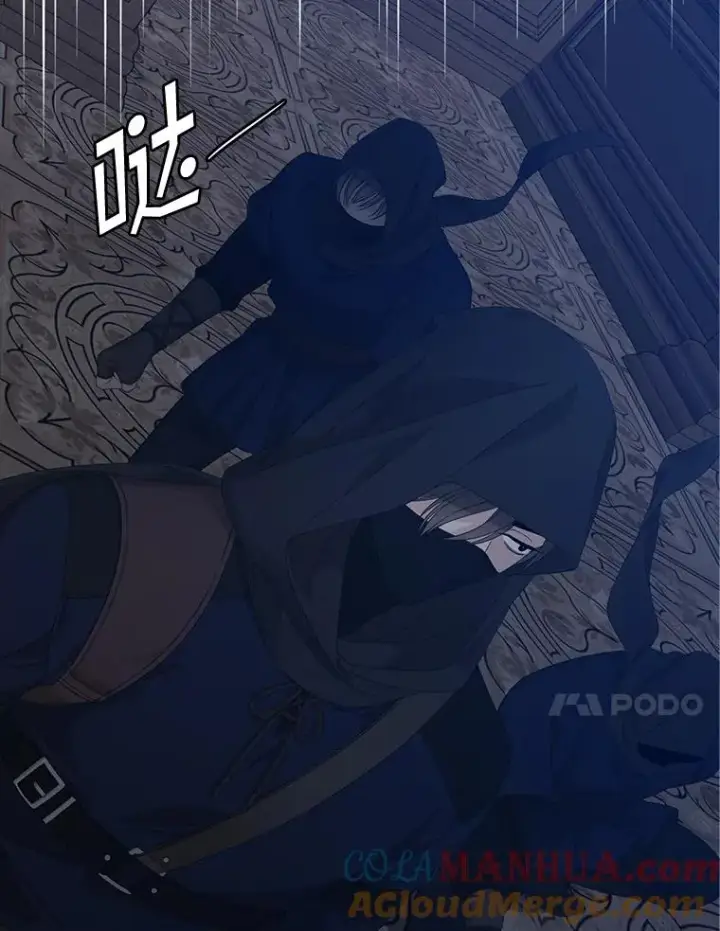 漫画《专门对付恶棍》45.半魔物第101张图
