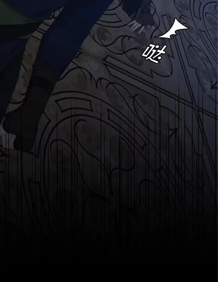 漫画《专门对付恶棍》45.半魔物第102张图