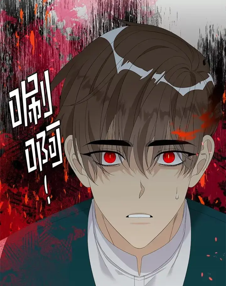 漫画《专门对付恶棍》45.半魔物第20张图