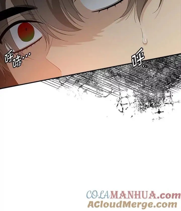 漫画《专门对付恶棍》45.半魔物第29张图