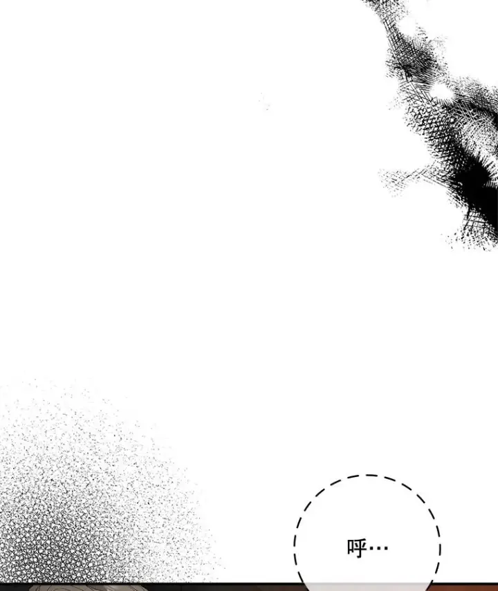 漫画《专门对付恶棍》45.半魔物第44张图