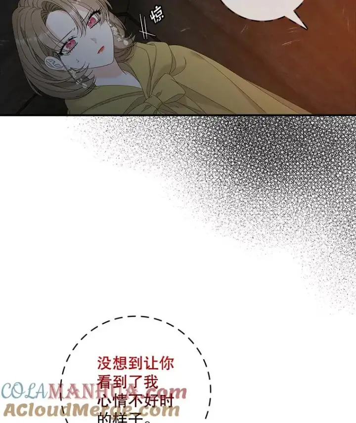 漫画《专门对付恶棍》45.半魔物第45张图