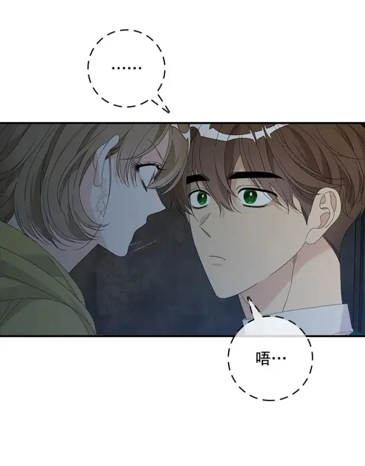 漫画《专门对付恶棍》45.半魔物第68张图