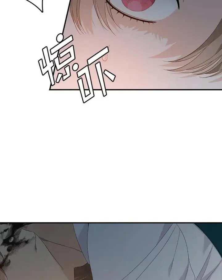 漫画《专门对付恶棍》45.半魔物第8张图