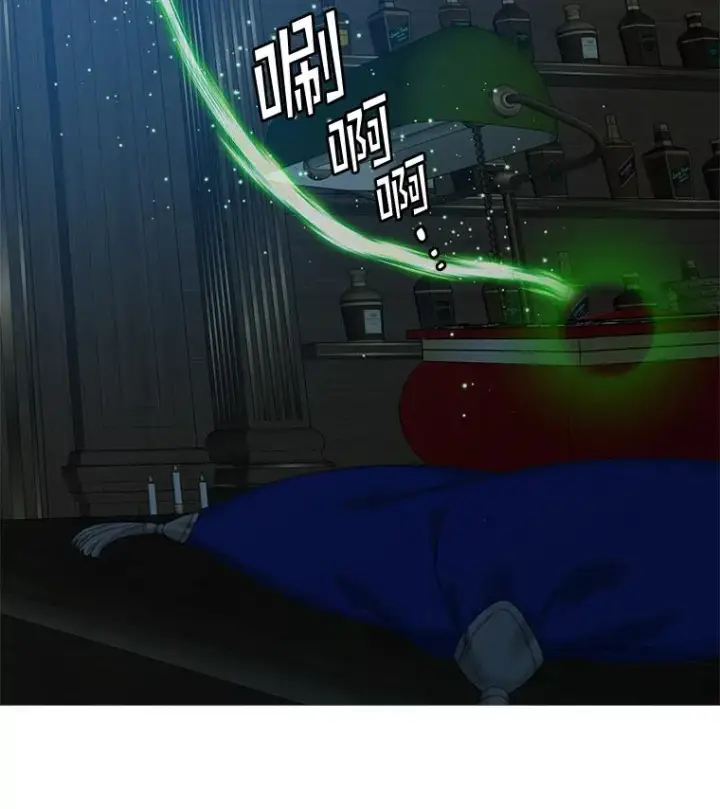 漫画《专门对付恶棍》45.半魔物第82张图