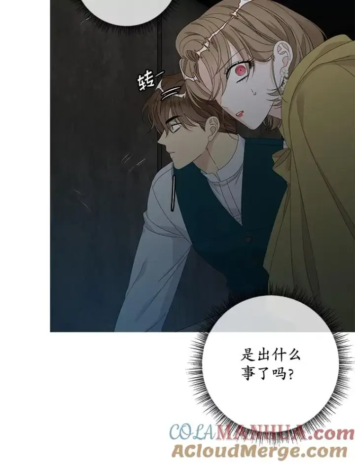 漫画《专门对付恶棍》45.半魔物第89张图