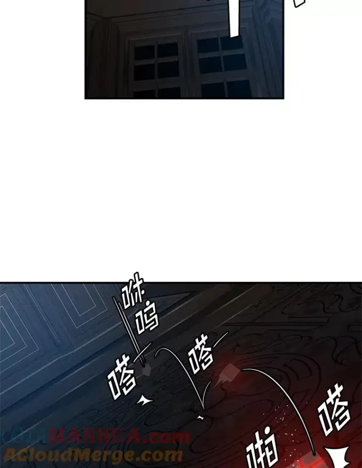漫画《专门对付恶棍》45.半魔物第97张图