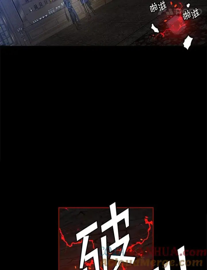 漫画《专门对付恶棍》46.黑衣人第17张图