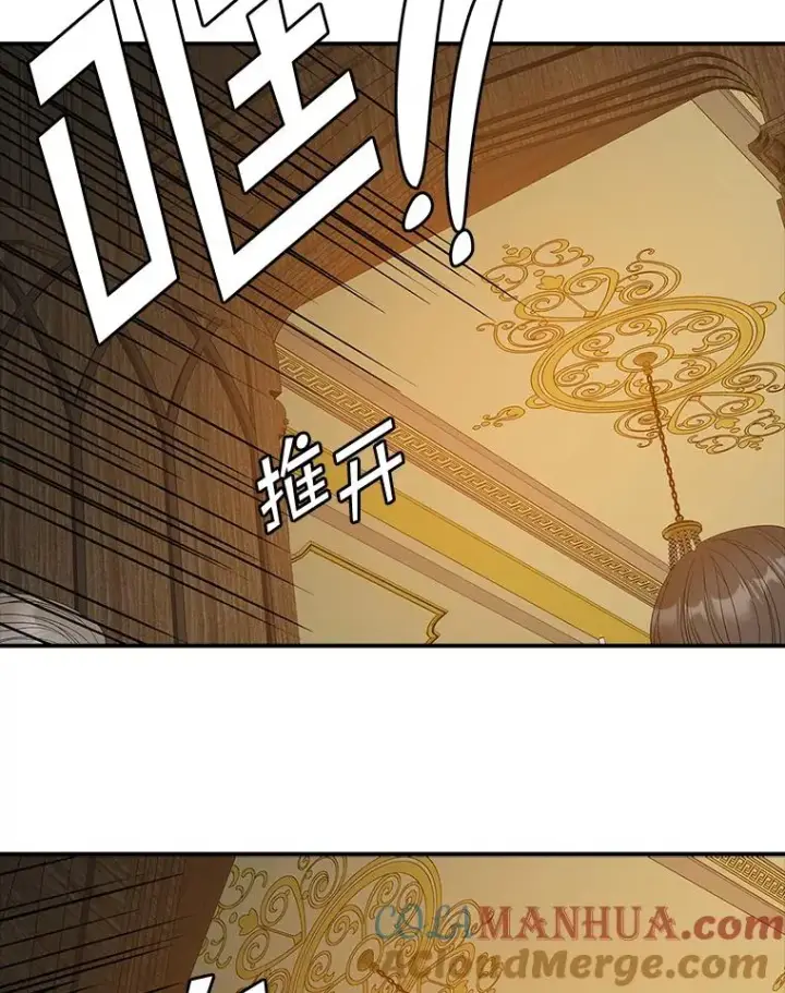 漫画《专门对付恶棍》46.黑衣人第25张图
