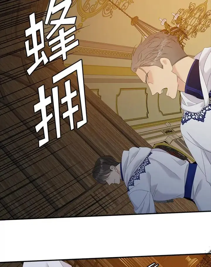 漫画《专门对付恶棍》46.黑衣人第26张图