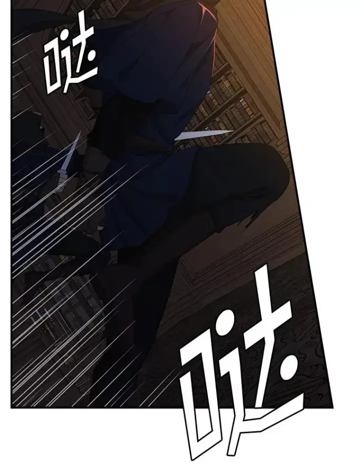 漫画《专门对付恶棍》46.黑衣人第44张图