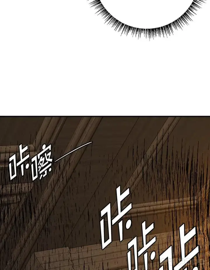 漫画《专门对付恶棍》46.黑衣人第47张图