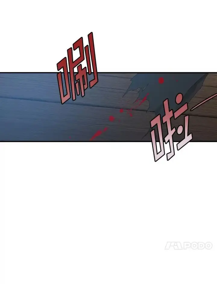 漫画《专门对付恶棍》46.黑衣人第56张图