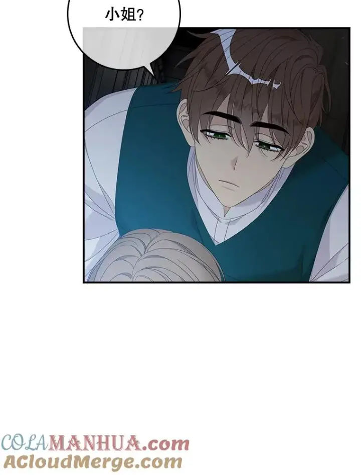 漫画《专门对付恶棍》46.黑衣人第61张图
