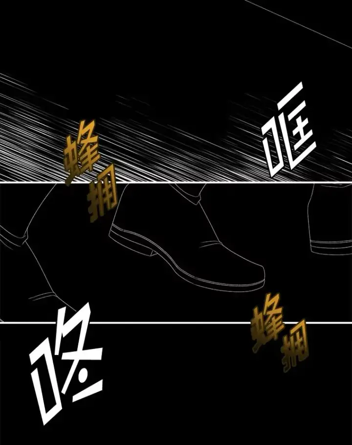 漫画《专门对付恶棍》46.黑衣人第67张图