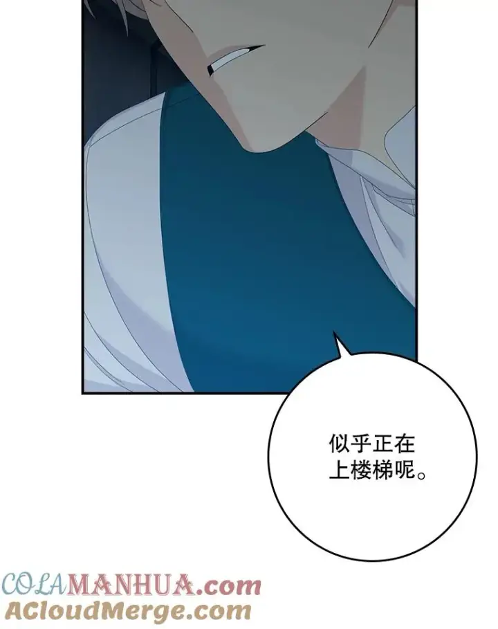 漫画《专门对付恶棍》46.黑衣人第69张图