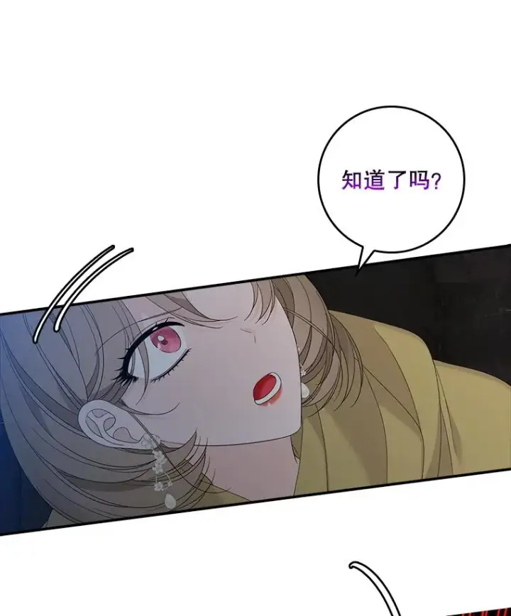 漫画《专门对付恶棍》46.黑衣人第76张图