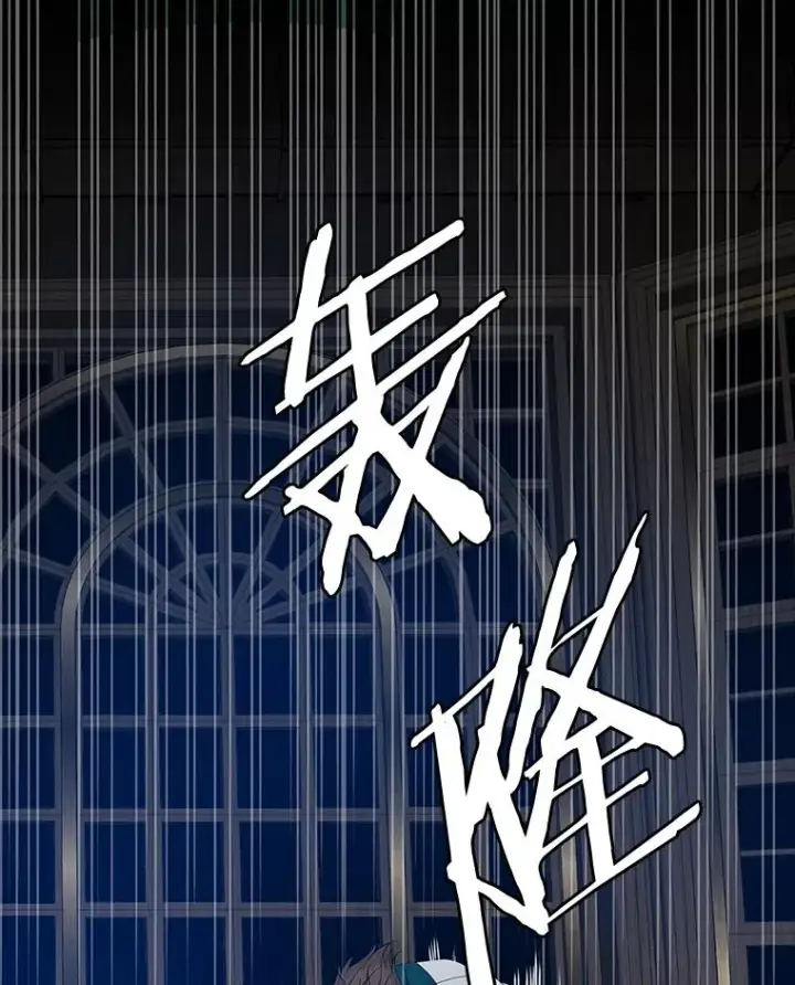 漫画《专门对付恶棍》46.黑衣人第86张图