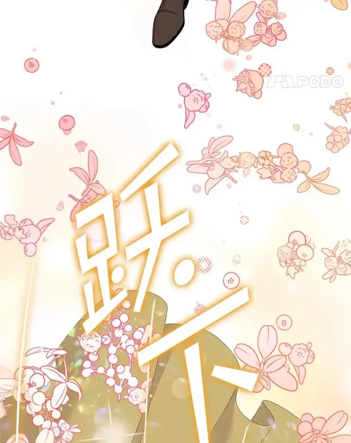 漫画《专门对付恶棍》46.黑衣人第91张图