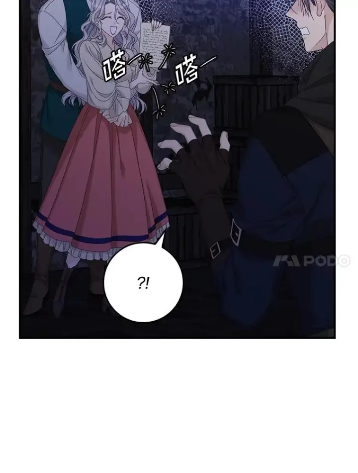 漫画《专门对付恶棍》47.黑衣人（2）第112张图