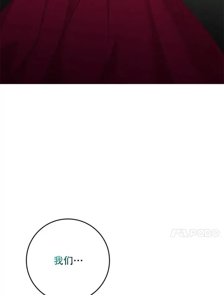 漫画《专门对付恶棍》47.黑衣人（2）第115张图