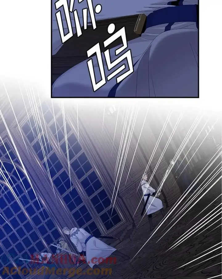 漫画《专门对付恶棍》47.黑衣人（2）第17张图