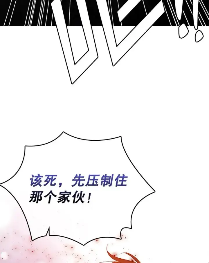 漫画《专门对付恶棍》47.黑衣人（2）第19张图