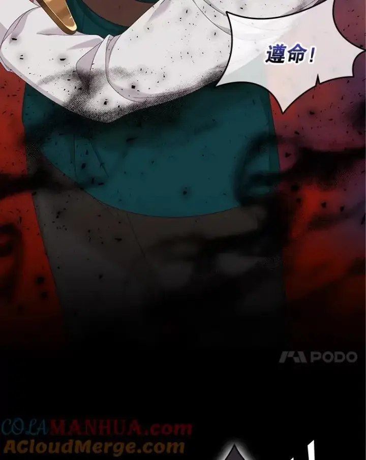 漫画《专门对付恶棍》47.黑衣人（2）第21张图