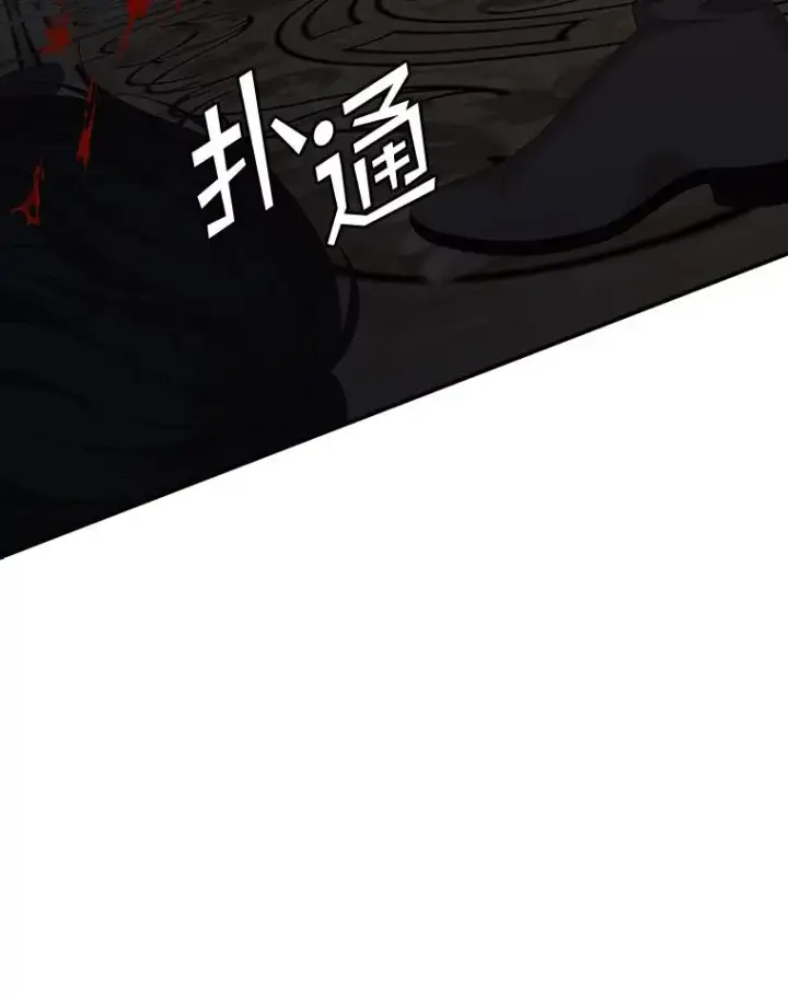 漫画《专门对付恶棍》47.黑衣人（2）第24张图