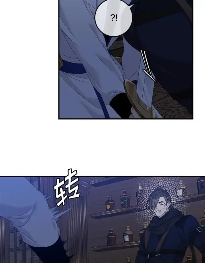 漫画《专门对付恶棍》47.黑衣人（2）第26张图