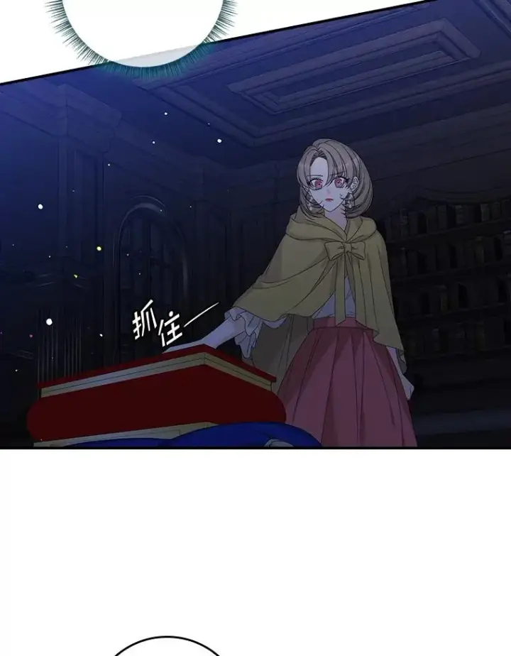 漫画《专门对付恶棍》47.黑衣人（2）第34张图