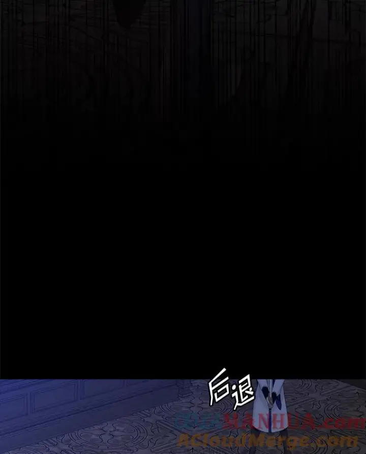 漫画《专门对付恶棍》47.黑衣人（2）第5张图