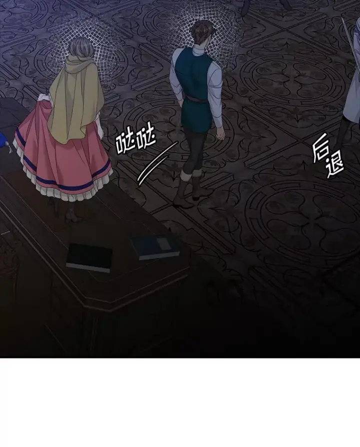 漫画《专门对付恶棍》47.黑衣人（2）第6张图