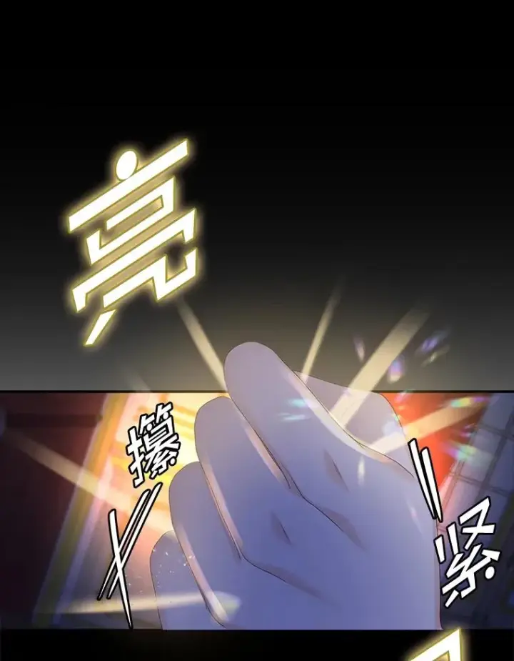 漫画《专门对付恶棍》47.黑衣人（2）第60张图