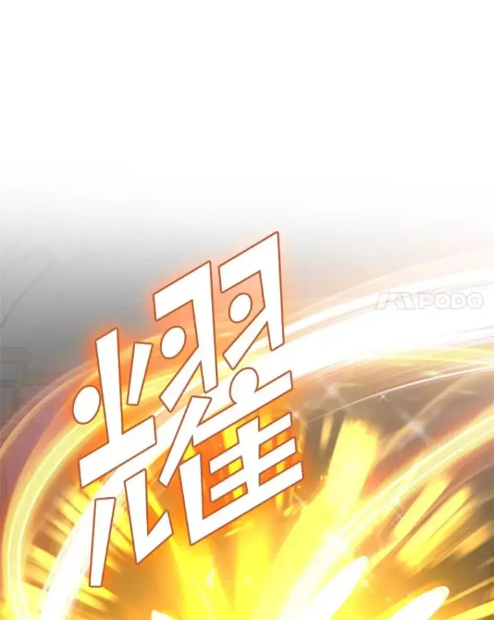 漫画《专门对付恶棍》47.黑衣人（2）第68张图