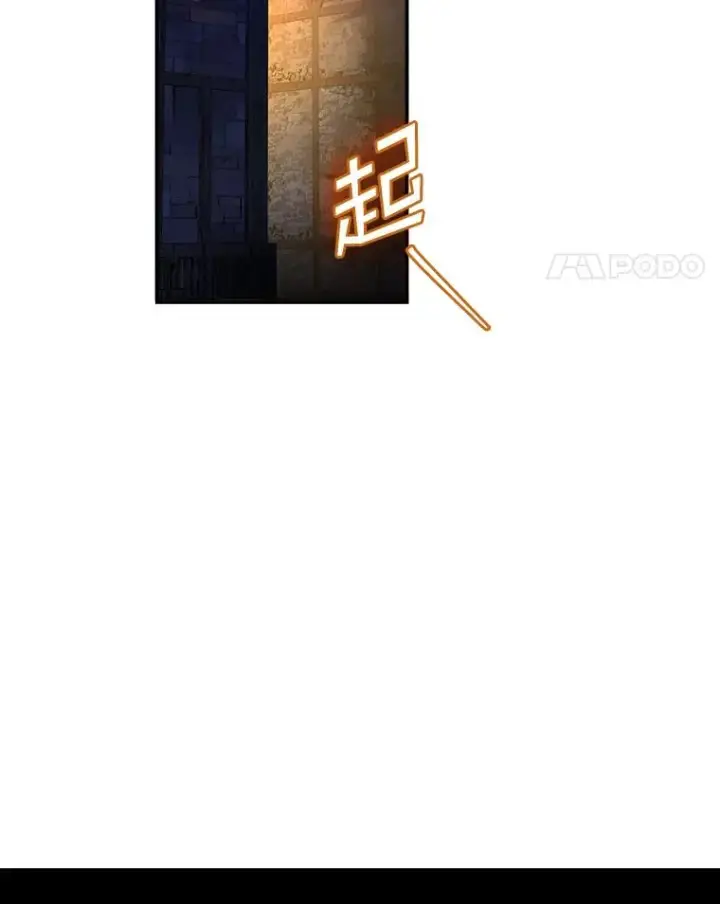漫画《专门对付恶棍》47.黑衣人（2）第75张图