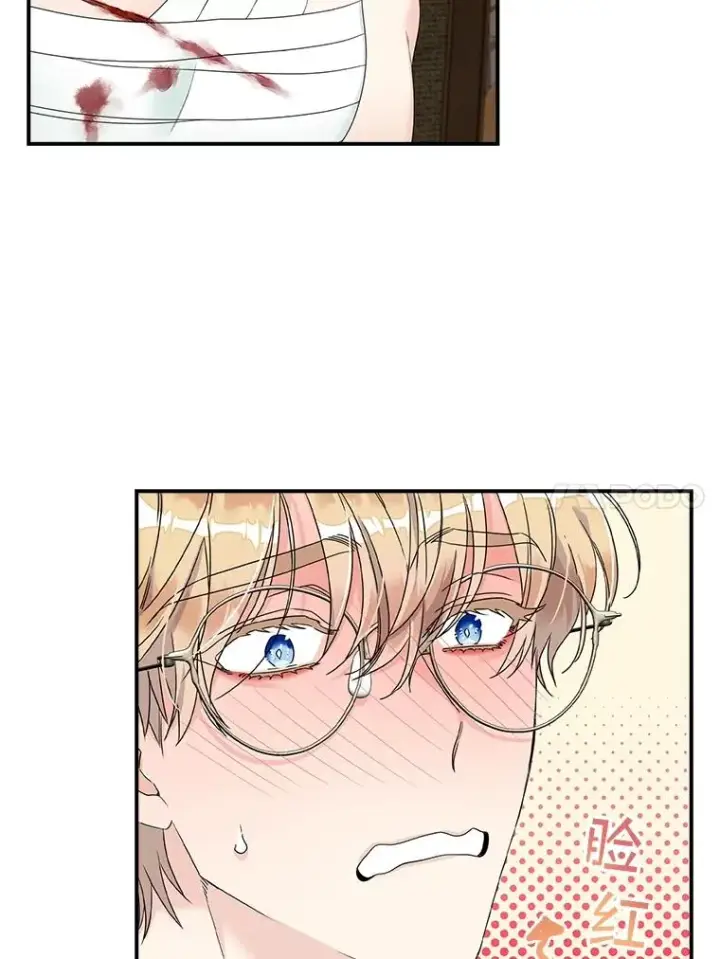 漫画《专门对付恶棍》3.白天的他第24张图