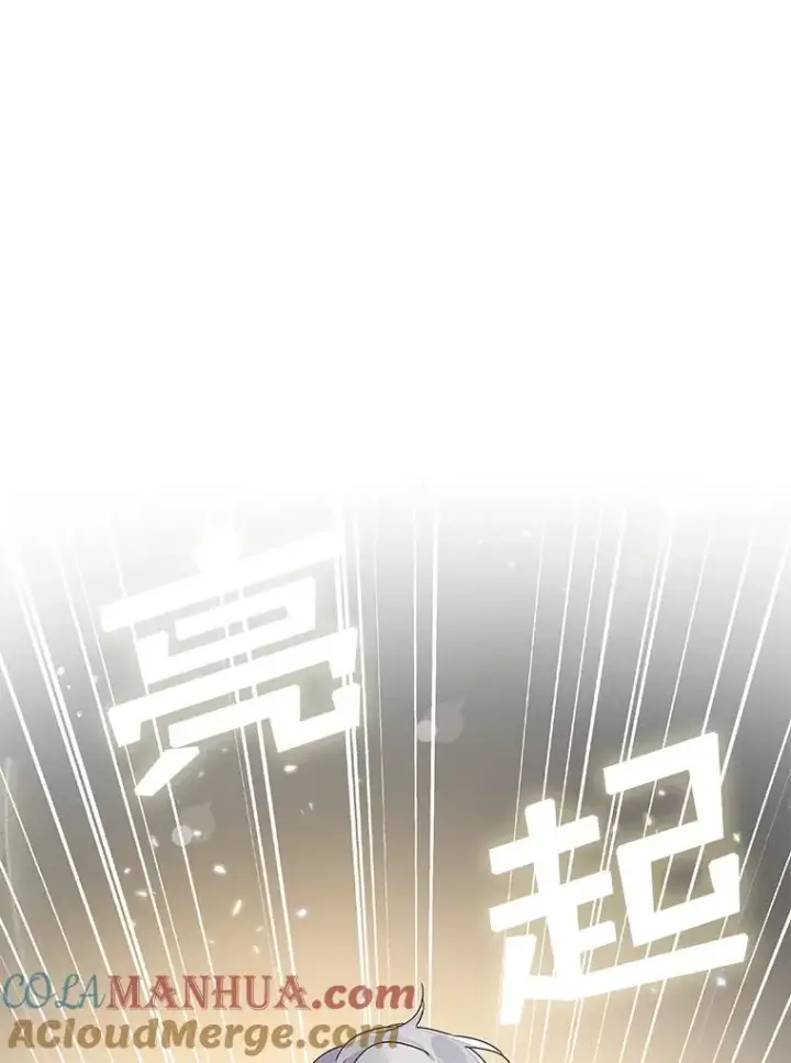 漫画《专门对付恶棍》3.白天的他第40张图