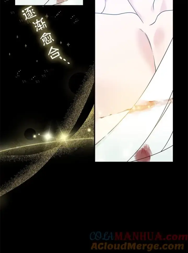 漫画《专门对付恶棍》3.白天的他第43张图